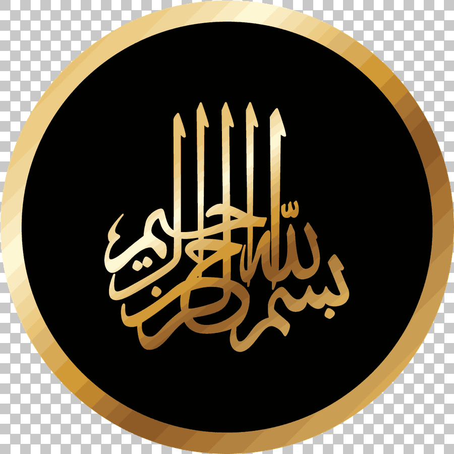 Black and Brown Thuluth Arabic Calligraphy with Golden Circle