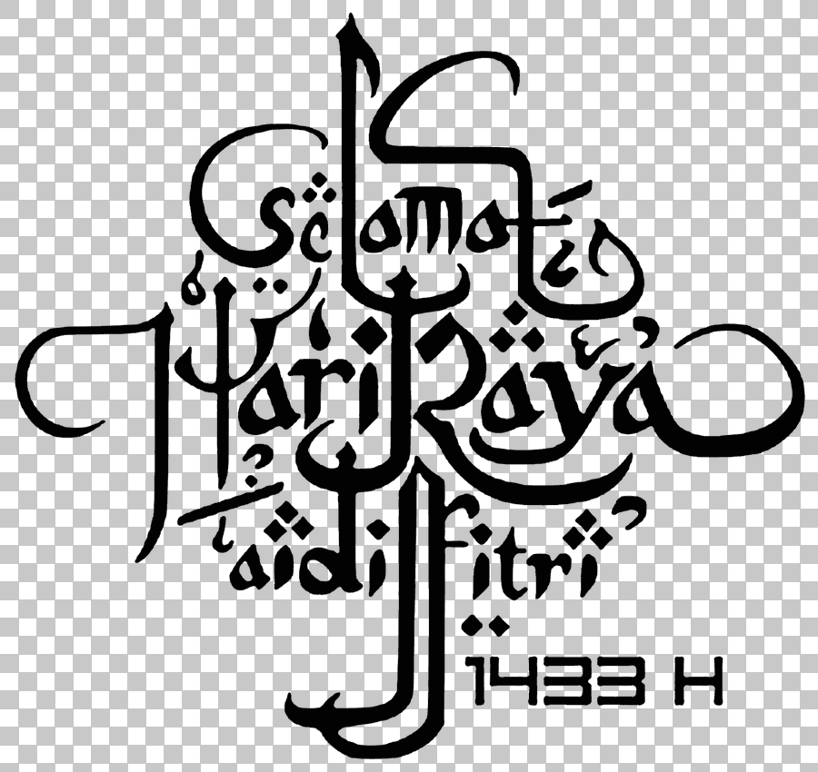 Black and Gray Eid al-Fitr Illustration