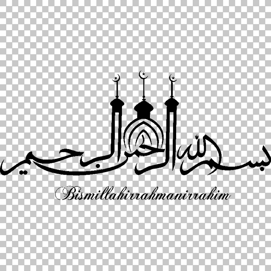 Quran Allah Basmala Calligraphy