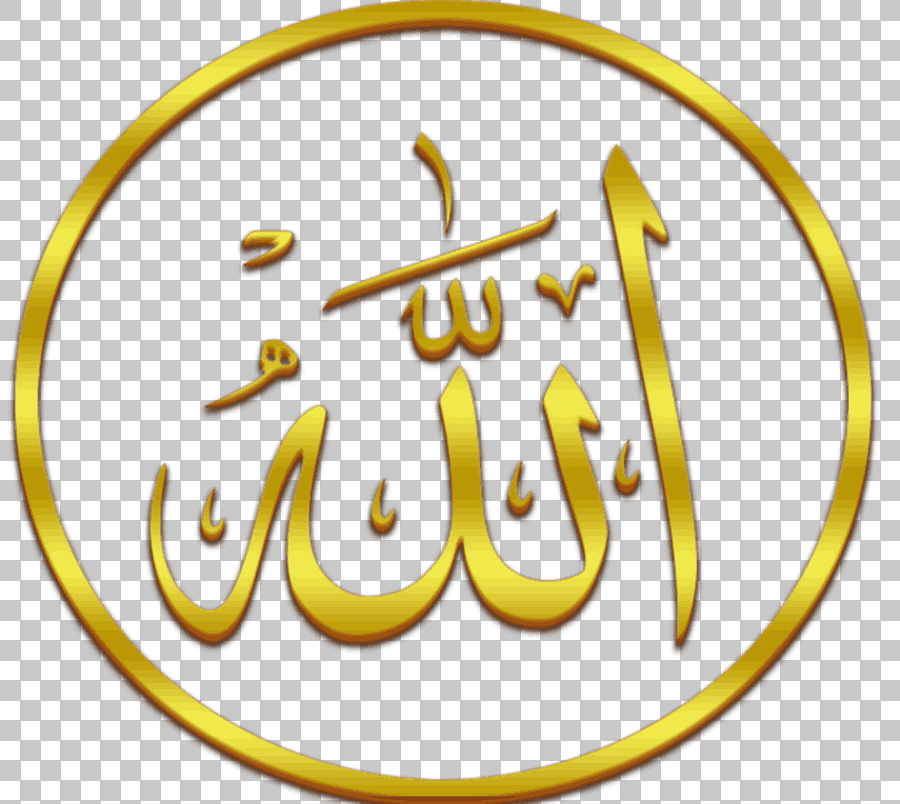 Allah Alhamdulillah Arabic Text Logo