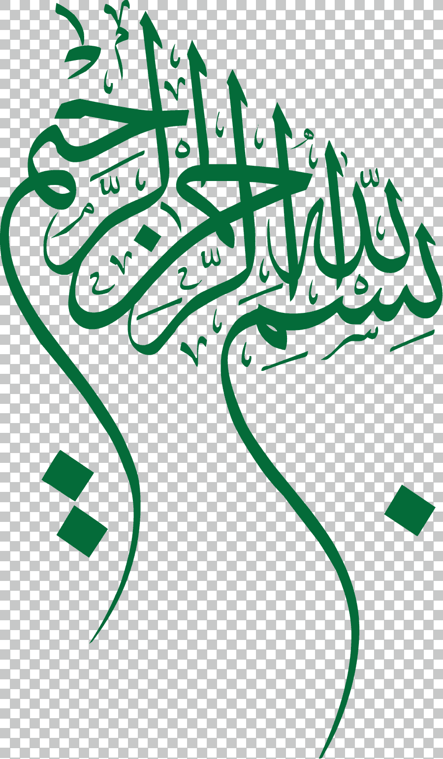 Basmala Arabic Calligraphy on Green Background