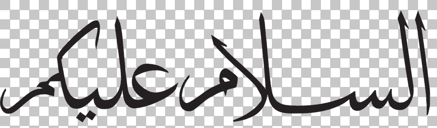 As-salamu alaykum Arabic Script