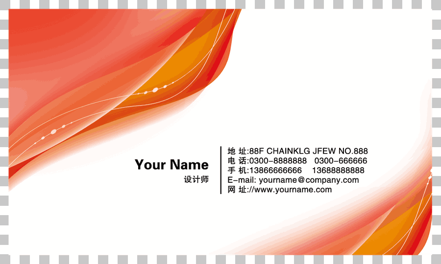 White and Orange Name-Printed Business Card