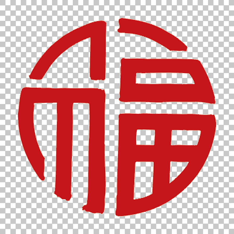 Chinese Characters Fu Luck Symbol