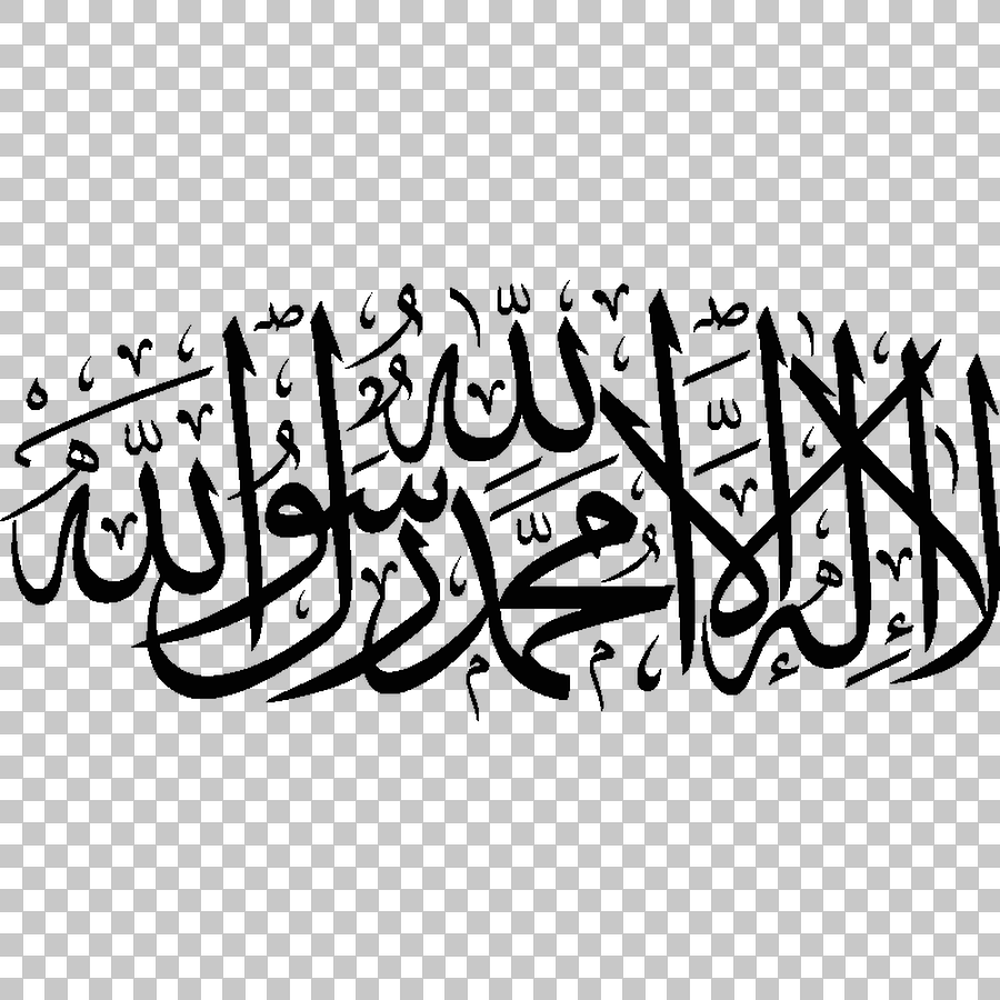 Six Kalimas Shahada Allah Arabic Calligraphy