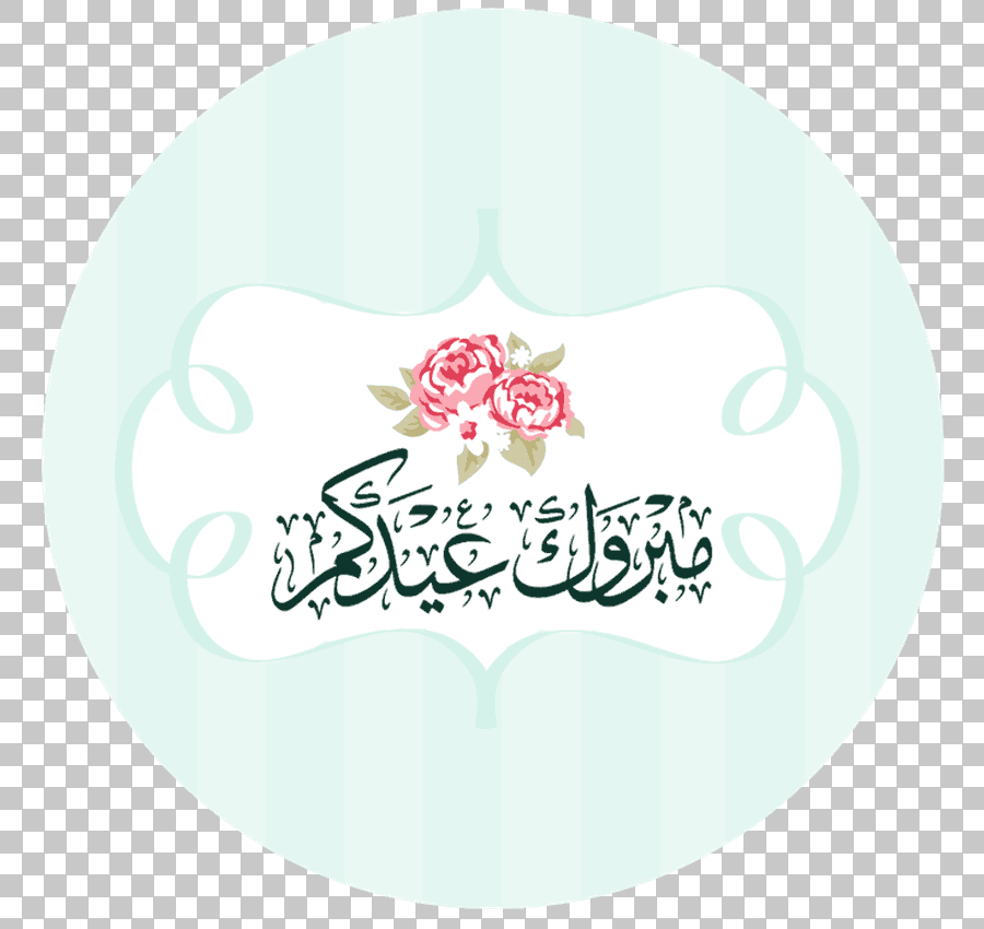 Rose Arabic Script Illustration